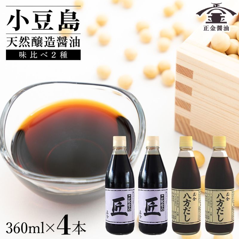  ijd VR ݖ@@id EZbg@360ml@eQ{@v4{쌧y13000Eݖ