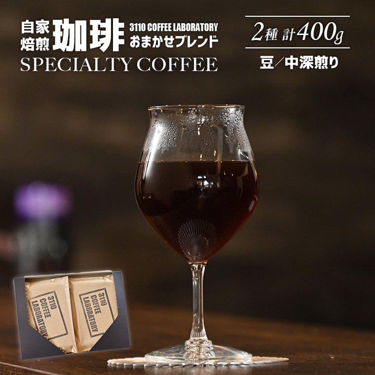 DD-2bb y^[zR[q[ ܂uh2 v400g^3110 COFFEE LABORATORYtxÎs22000ER[q[Eg