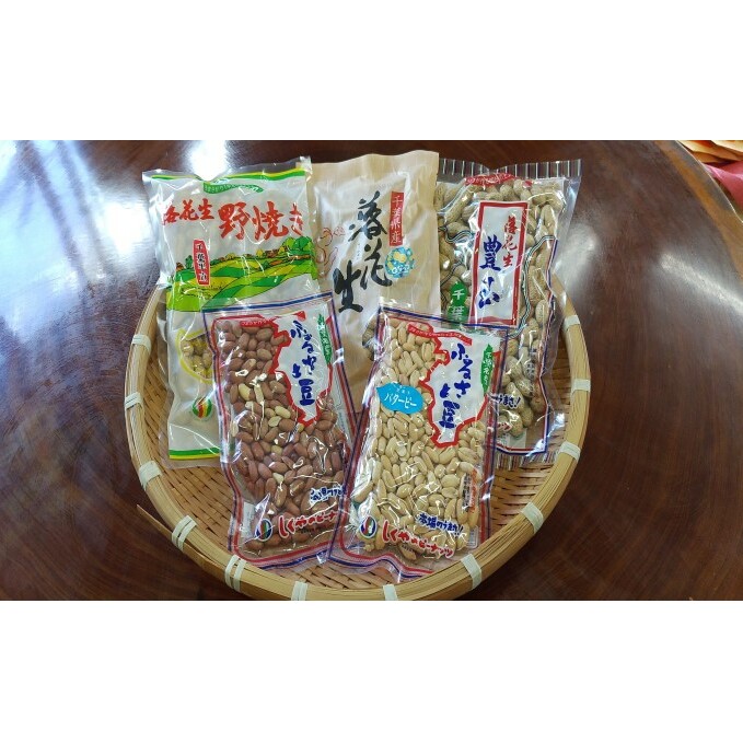 ピーナッツ 5種 詰め合わせ Qナッツ 素煎り バターピーナッツ 豆 落花生 自然食品 おつまみ つまみ 千葉 千葉県 市原 市原市千葉県市原市23000野菜・きのこ豆類