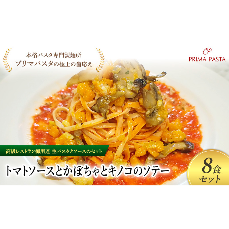 pX^ XgpB̐pX^ƃ\[X̃Zbgug}g\[XƂڂƃLmR̃\e[@8HZbgv@`{ipX^吻ˏuv}pX^v̋ɏ̎` yTM-KBK