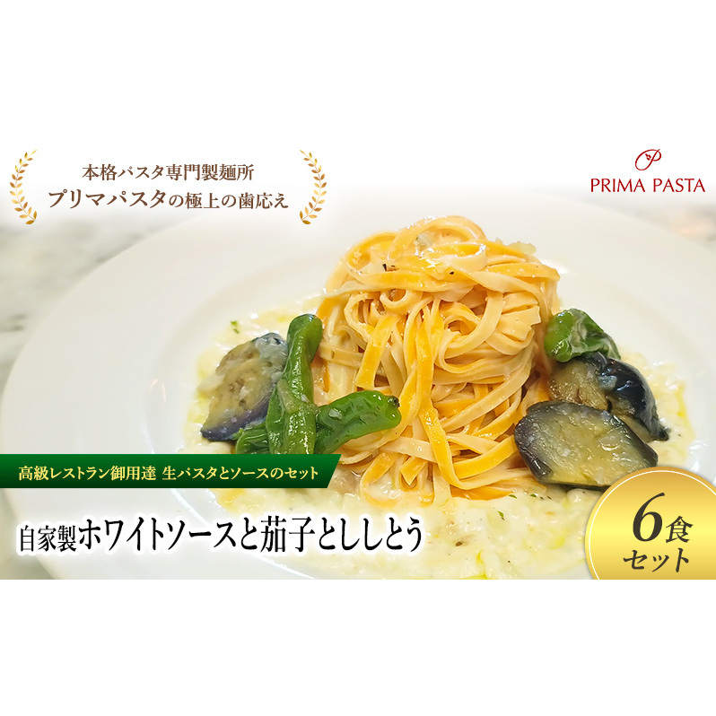 pX^ XgpB̐pX^ƃ\[X̃ZbguƐzCg\[XƉ֎qƂƂ@6HZbgv@`{ipX^吻ˏuv}pX^v̋ɏ̎` yWH-NAS110