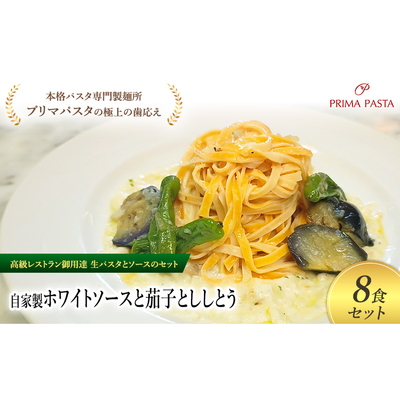 pX^ XgpB̐pX^ƃ\[X̃ZbguƐzCg\[XƉ֎qƂƂ@8HZbgv@`{ipX^吻ˏuv}pX^v̋ɏ̎` yWH-NAS110