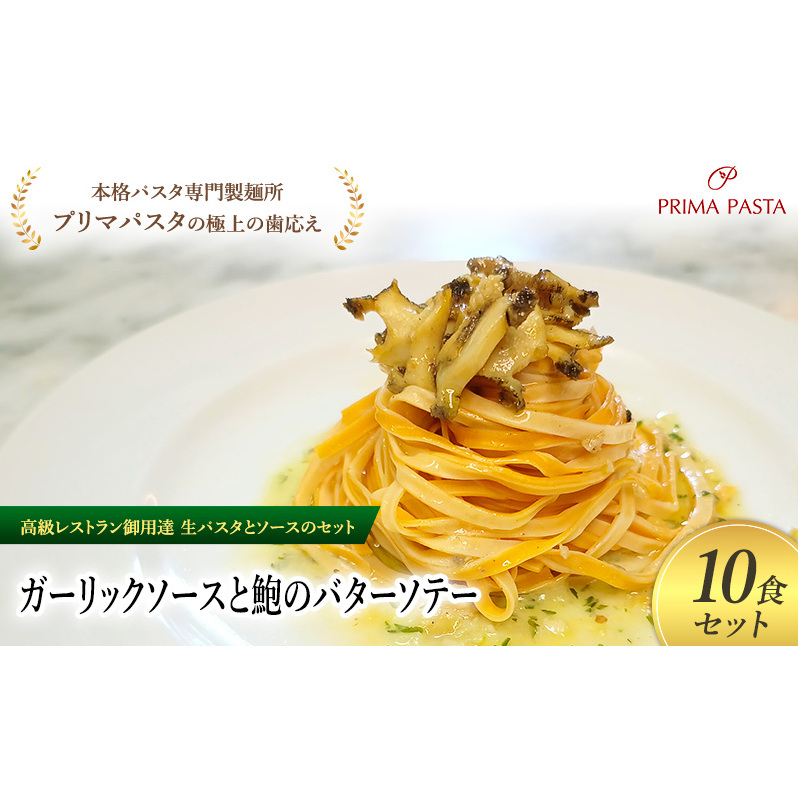 pX^ XgpB̐pX^ƃ\[X̃ZbguK[bN\[X鸂̃o^[\e[@10HZbgv@`{ipX^吻ˏuv}pX^v̋ɏ̎` yGL-AWB1101-