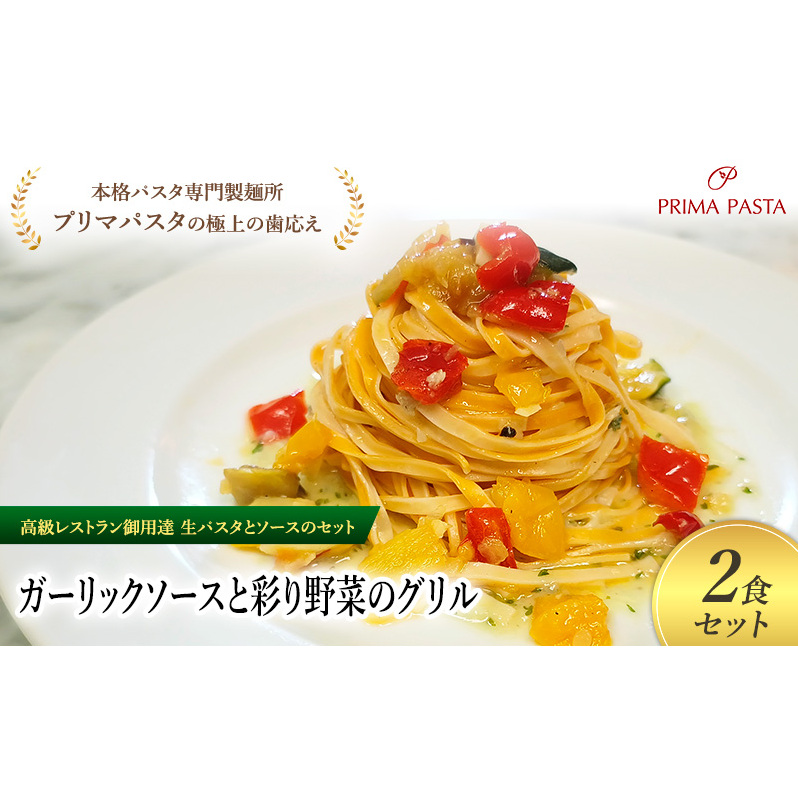 pX^ XgpB̐pX^ƃ\[X̃ZbguK[bN\[Xƍʂ؂̃O@2HZbgv@`{ipX^吻ˏuv}pX^v̋ɏ̎` yGL-GYS1101-2