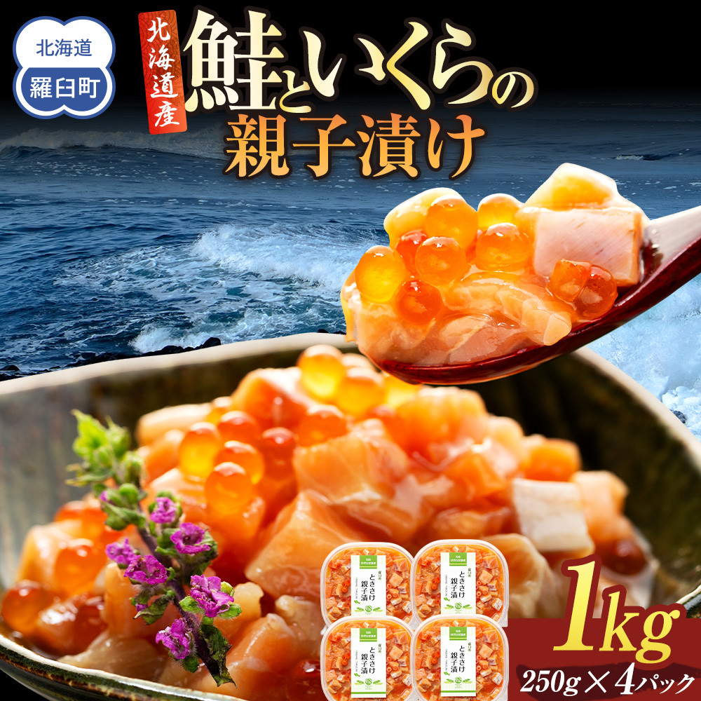y2025N10zkCY Ƃ̐eqЂ 1kg i250g × 4pbNj  Y kC P TP  VP Ⴏ CN   ݖЂ 傤Ђ eq CN т̂
