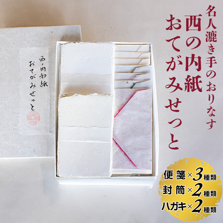 ̓ Ă݂ a ^[Zbg 3 2 ͂2 莆   nKL 錧 ܉a ͂ 荗a ma Mtg 蕨 ho0881錧헤{s180