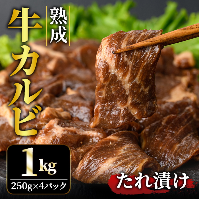 nJr 1kg (250g×4pbN)  t  Ⓚ ē Ă   r[t Jr BBQ yjႭiВrjzyho1471z錧헤{s8000