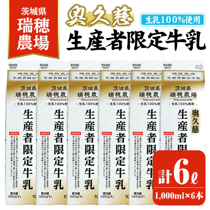 vYҌ苍 1,000ml×6{ 헤{s Yi  ~N _ lߍ킹 Zbg ① yƊЁzyho1556z錧헤{s7000EiE