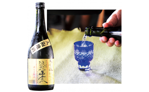 日本酒 浪花正宗 大吟醸 720ml 切子グラス 2個 セット 酒 お酒 地酒 浪花酒造 山田錦 酒蔵 グラス 切子 お土産 贈り物 全国新酒鑑評会 金賞 大阪府 阪南市大阪府阪南市18000酒・アルコール日本