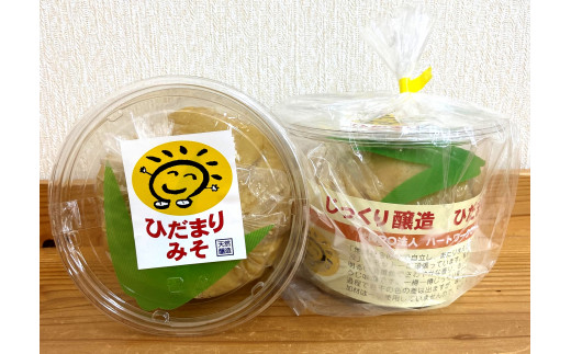 米麹たっぷり 無添加 甘口味噌 800g×2個「ひだまり味噌」大阪府阪南市6000調味料・油味噌