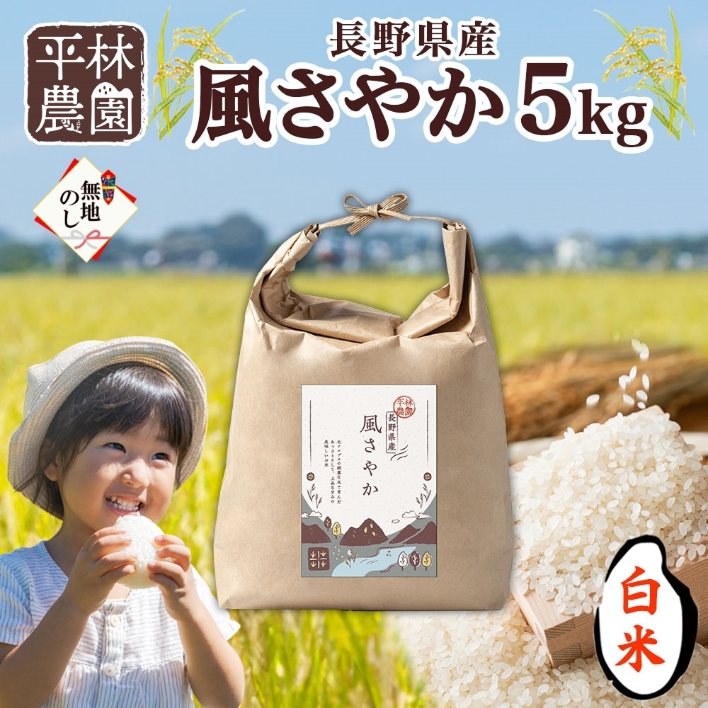 nl ߘa6NY ₩  5kg×1 쌧Y    ͂ CX Â Y MB lC Mtg є_ l ̂ s  쌧 咬s쌧咬s16000āEp