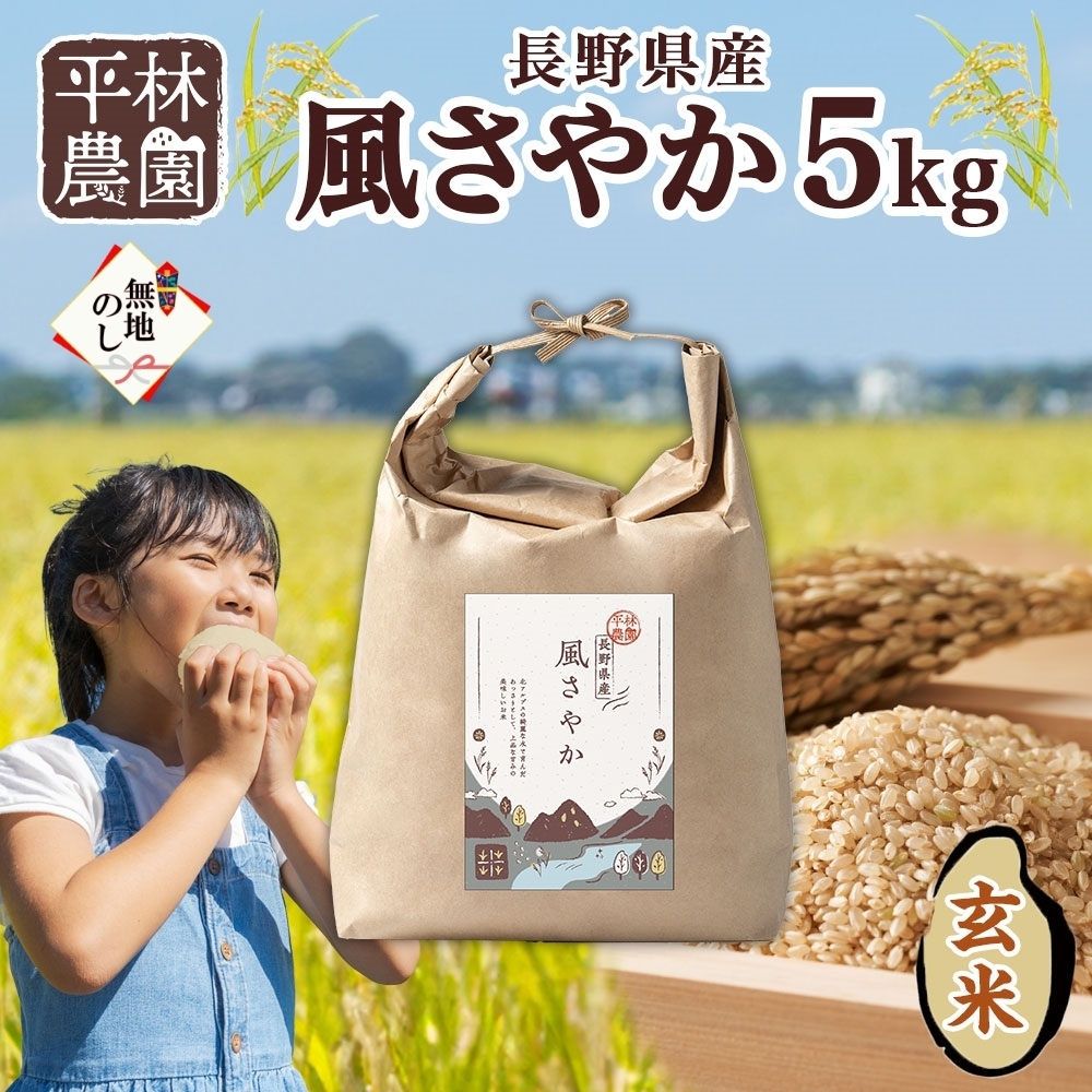 nl ߘa6NY ₩  5kg×1 쌧Y   ͂ CX GI Â _ƒ Y MB lC Mtg є_ l ̂ s  쌧 咬s쌧咬s16000āEp