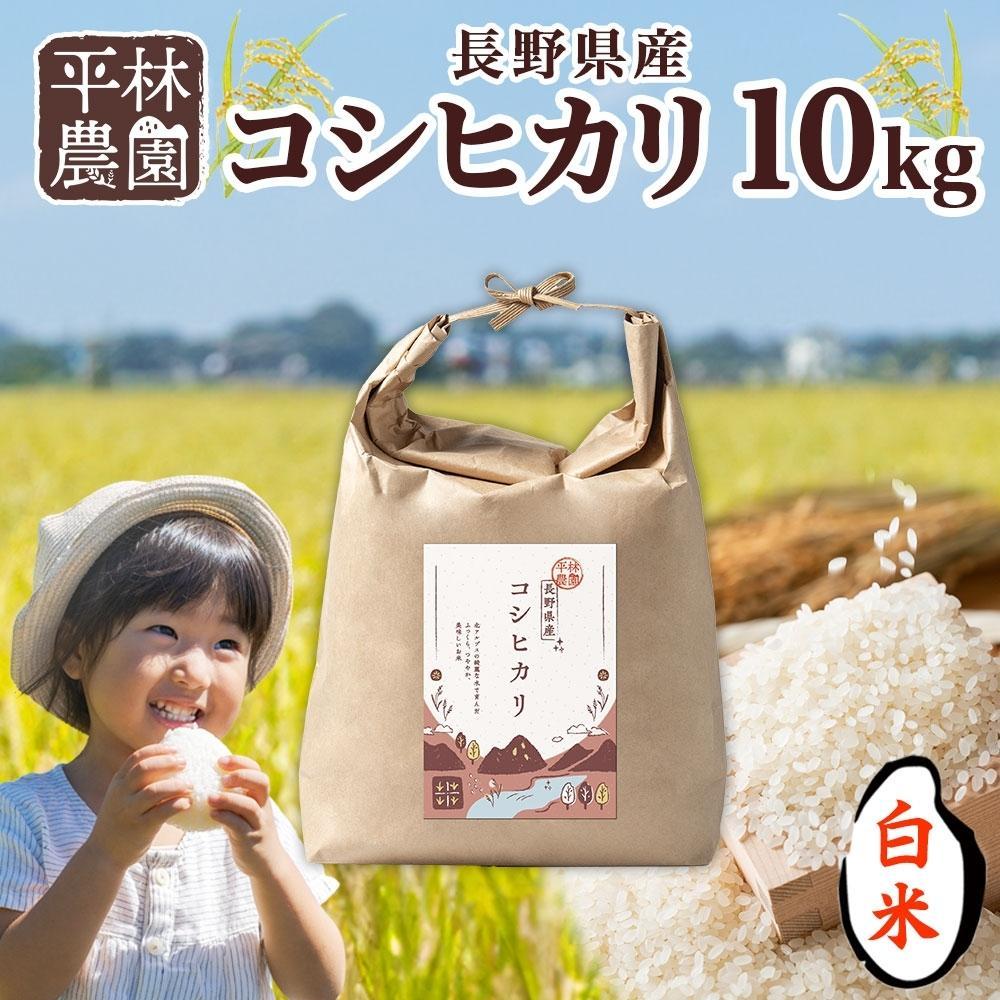 y2025N12`zߘa7NY RVqJ  10kg×1 쌧Y    ͂ CX Â _ƒ Y MB lC Mtg  є_  쌧 咬s쌧咬s32000
