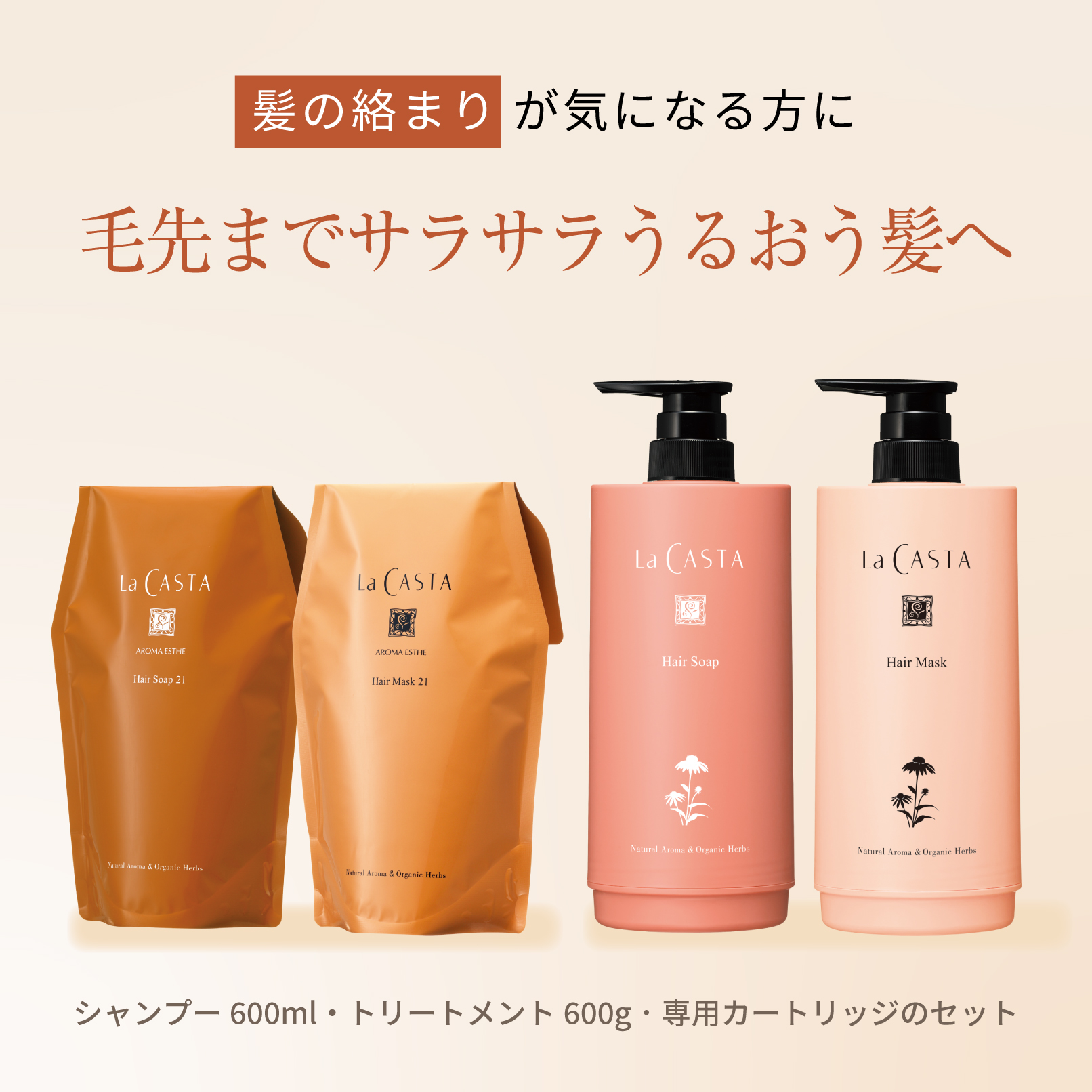 AKNIR（アクニー）薬用ヘアシャンプー＆ヘアトリートメント
