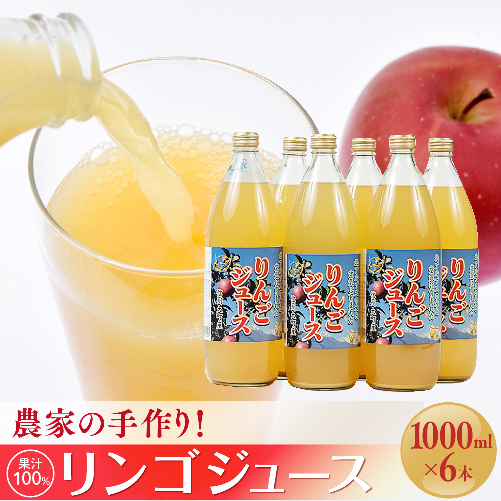 _Ƃ̎Iʏ`100%SW[Xi1000ml×6{)쌧咬s21000Eʏ`E؈