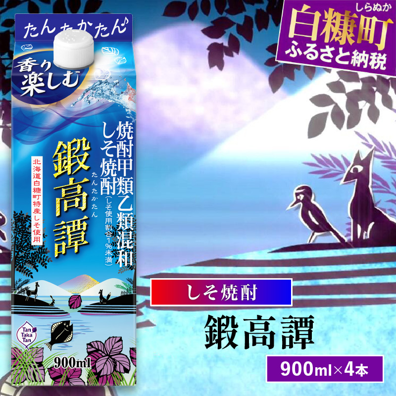 Ē20°bSpbNm900mlny4{Zbgz_I013-0581kCf13000EAR[̑ EAR[