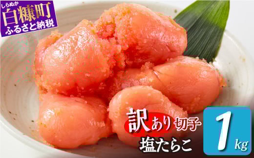 _󂠂^ ؂q y 炱 1kgz ؂q  󂠂 炱  ؂q ؂q ؎q 킯  ӂ邳 lC kC f_K009-1174kCf9000ECYqȆ