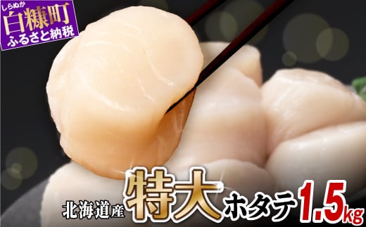 Iz[cNYhgpz^eTCY@ 1.5kg (250g×6) z^e ق 󂠂 嗱 󂠂ق 󂠂z^e قĊL z^eL kCYق kCYz^e CN  嗱ق