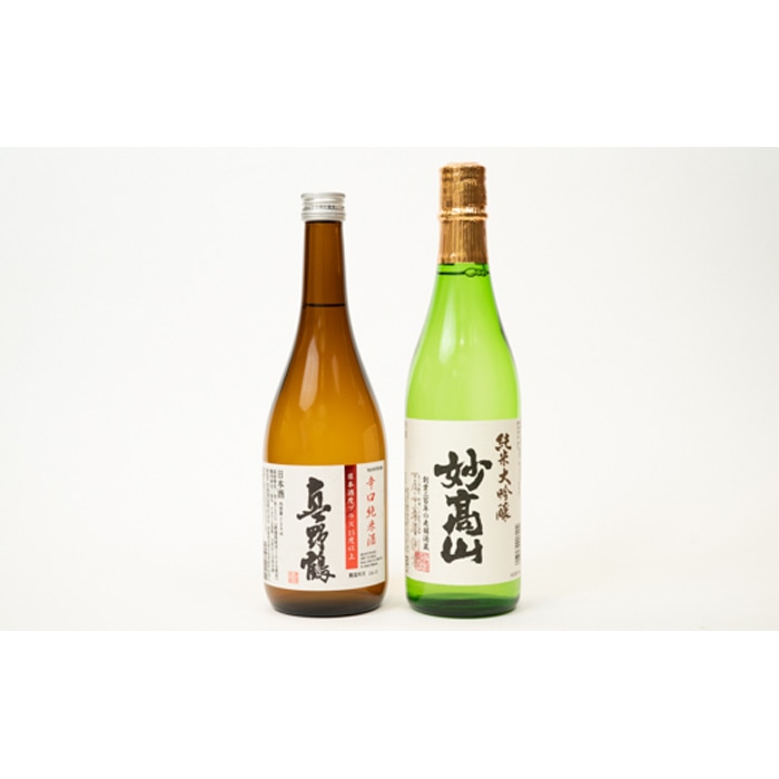★全国新酒鑑評会『金賞受賞』★ 辛口純米・純米大吟醸2本セット(真野鶴・妙高山)新潟県17000酒・アルコール日本酒