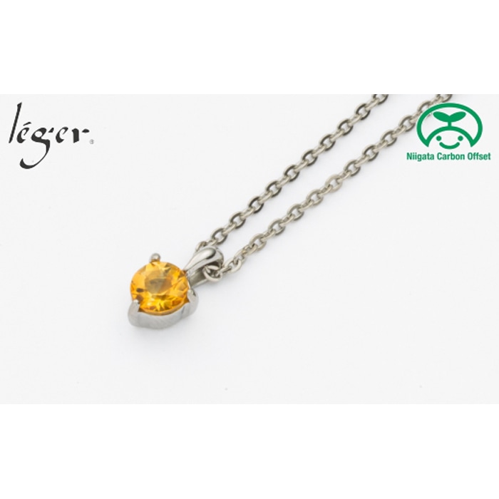 【シトリン】純チタンネックレス 煌き【カーボン・オフセット対象】新潟県125000衣類・装飾品・工芸品アクセサリー