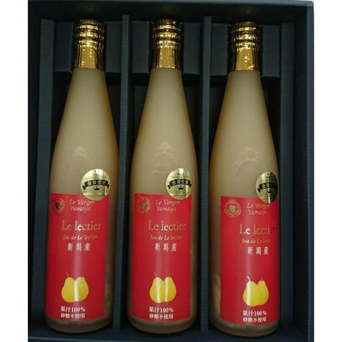 ルレクチェジュース500ml×3本セット新潟県29000お茶・飲料果汁・野菜飲料