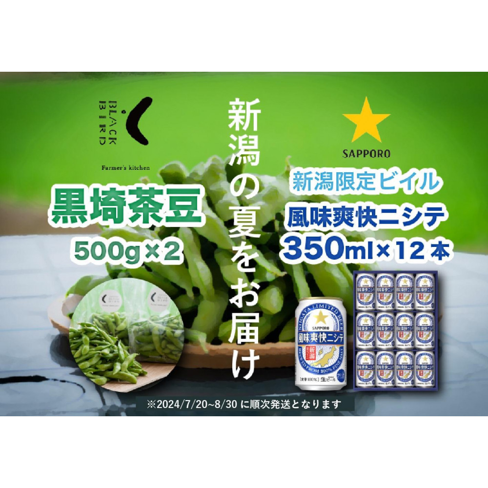 {́u钃v(1kg)ƐVrCuujVev(350ml×12{)ZbgV22000؁Ê