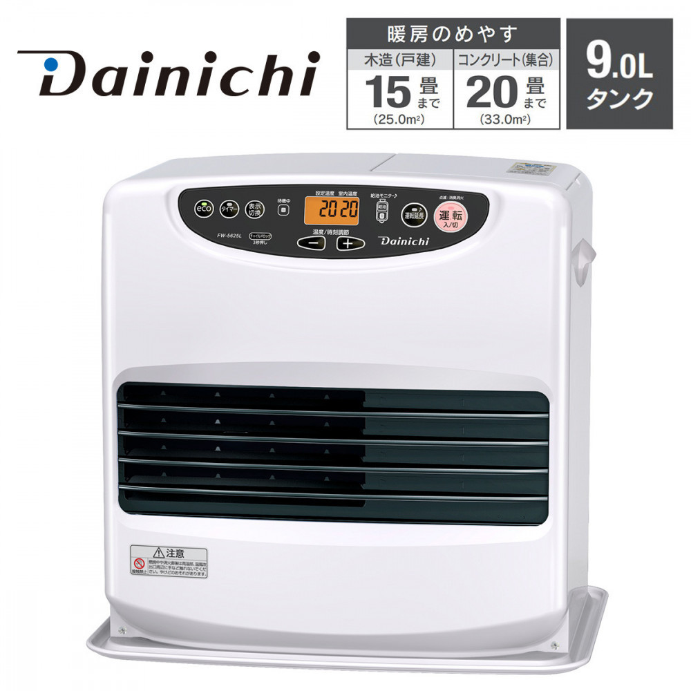 石油ファンヒーター FW-5625L(W) ムーンホワイト 0015020新潟県105000電化製品家電