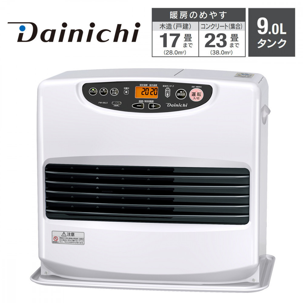 石油ファンヒーター FW-66L5(W) ムーンホワイト 0016220新潟県144000電化製品家電