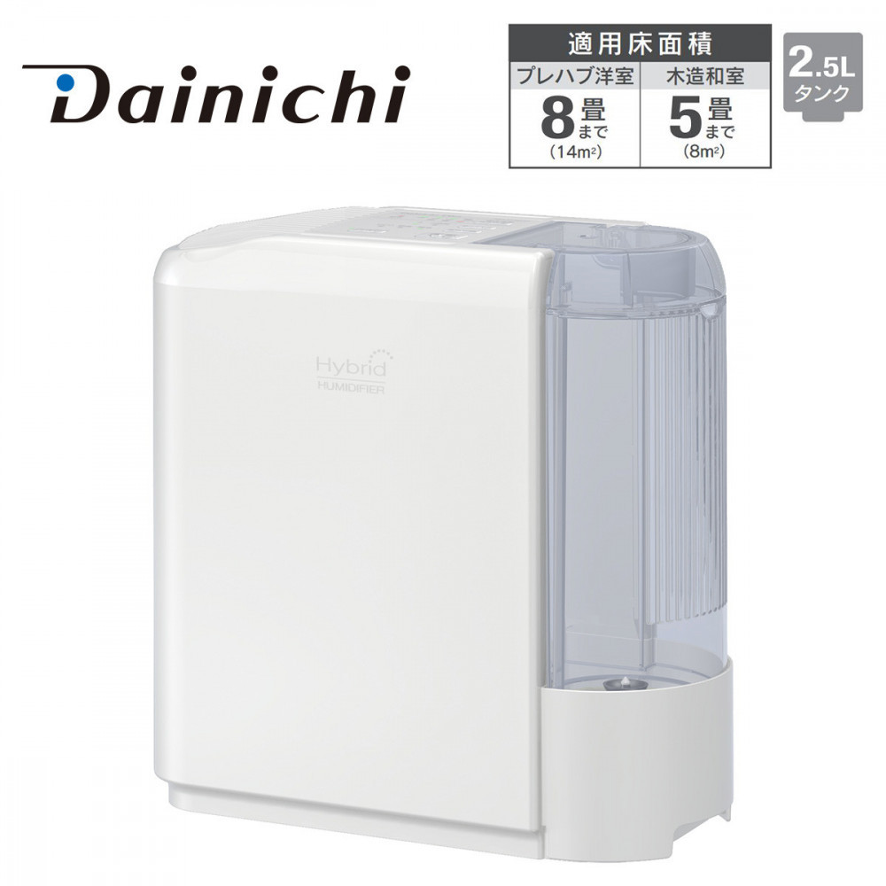 ハイブリッド式加湿器 HD-C300H(W) ホワイト 0H57820新潟県35000電化製品家電