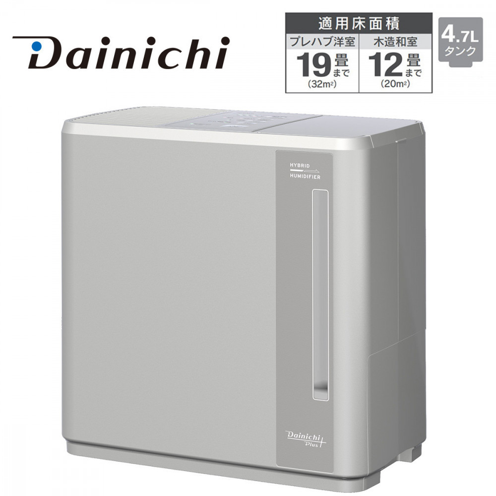 ハイブリッド式加湿器 HD-C700H(H) マットグレー 0H58030新潟県65000電化製品家電