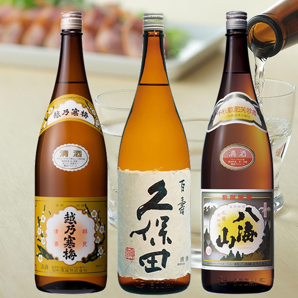 新潟3大有名酒 久保田・越乃寒梅・八海山飲み比べ720ml×3本新潟県16000酒・アルコール日本酒