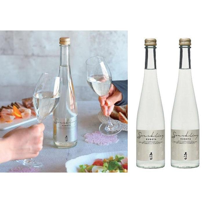 久保田スパークリング 500ml×2本新潟県12000酒・アルコール日本酒
