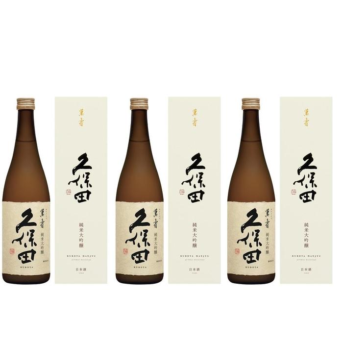 『久保田 萬寿』720ml×3本セット新潟県48000酒・アルコール日本酒