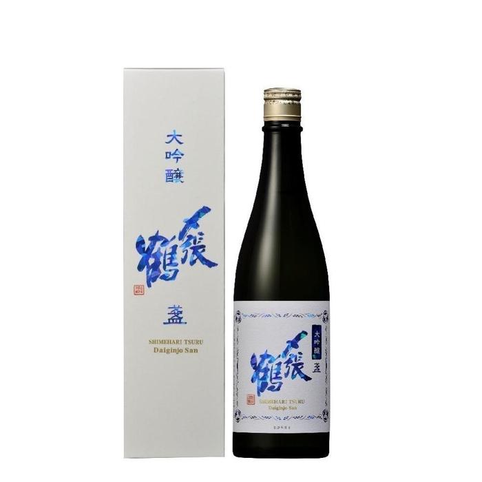 〆張鶴 大吟醸「盞(さん)」専用化粧箱入 720ml×1本新潟県15000酒・アルコール日本酒