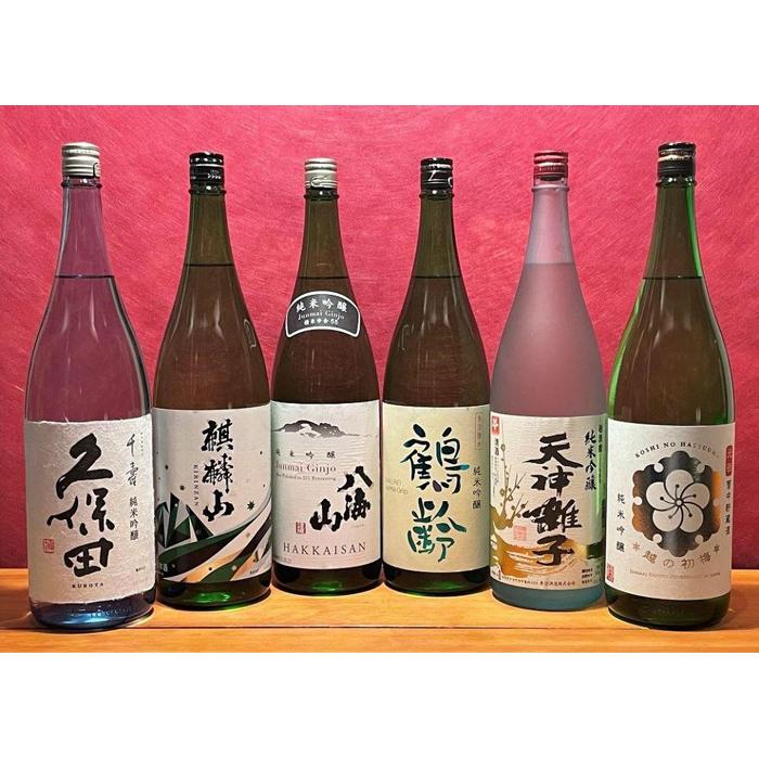 新潟の厳選酒蔵 純米吟醸飲み比べセット(720ml×6本)新潟県40000酒・アルコール日本酒