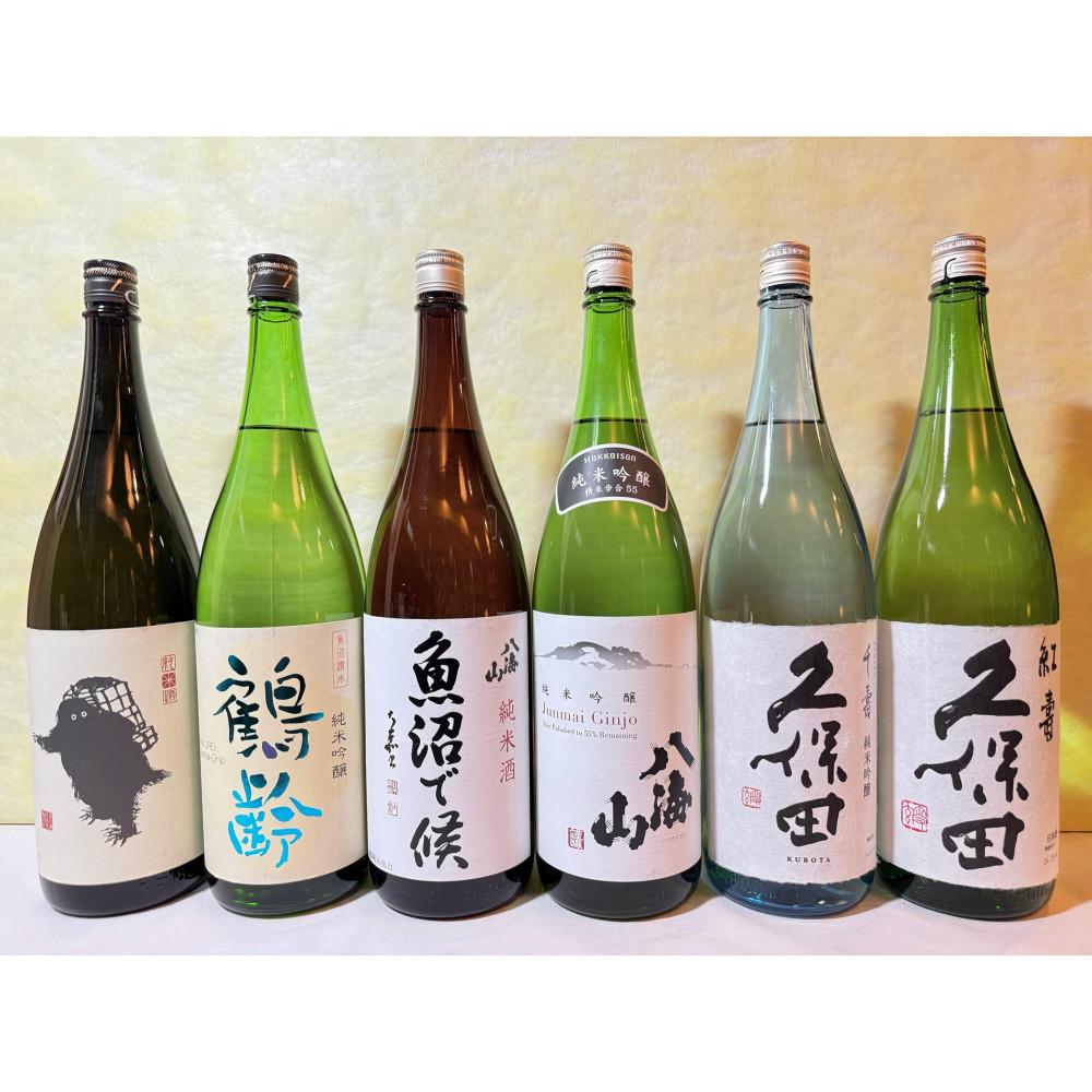 久保田・八海山・鶴齢(雪男)の純吟純米セット(1800ml×6本)新潟県74000酒・アルコール日本酒