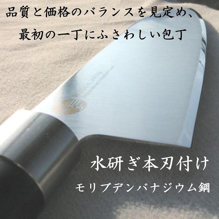 ナガオ 三徳包丁 万能包丁 刃渡り165mm モリブデンバナジウム鋼新潟県12000雑貨・日用品調理器具