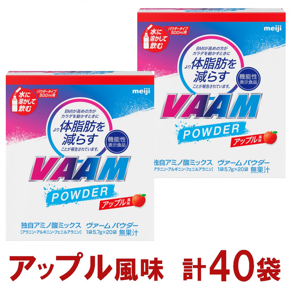 明治 ヴァーム  パウダー アップル風味 計40袋新潟県19000鍋セット・総菜・加工食品その他 鍋セット・総菜・加工食品