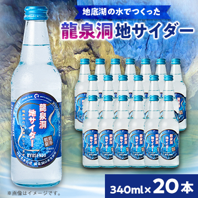 򓴒nTC_[@340ml×20{y1245907z茧16000Ȇ E