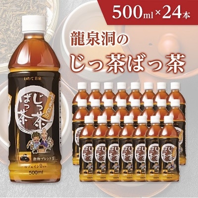 򓴂̂΂@500ml×24{y1245983z茧14000Ȇ E
