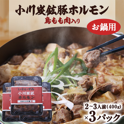  Yzz 400g(2`3lO)×3pbN(p)؃zEyzsnFzy1406732z茧12000HinE\[Z[Wj