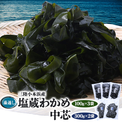 O{lYʂ킩(100g×3)Ec(300g×2)ZbgyzsnFzy1568468z茧9000ECŶEC