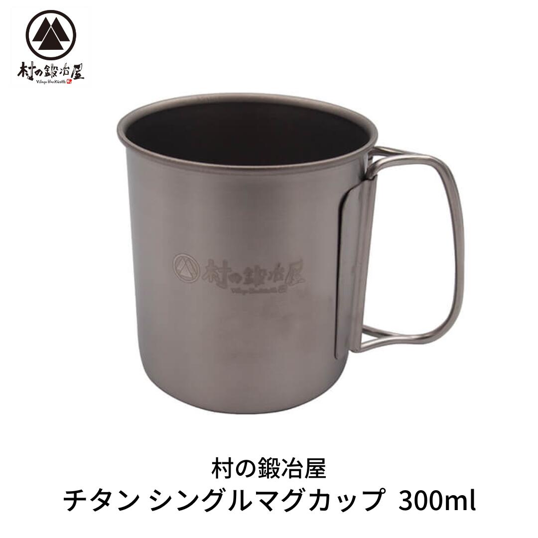 `^ VO}OJbv 300ml Lvpi AEghApi }OJbv [̒b艮] y010S463zVOs13000G݁EpiHEOX