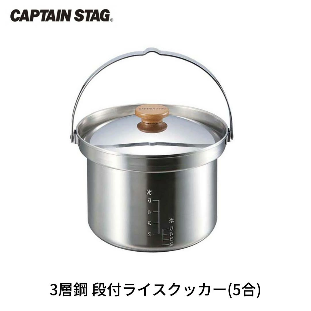 3w| itCXNbJ[(5) NbJ[ CAPTAIN STAG LveX^bO Lb`pi AEghApi Lvpi h hЃObY hЗpi y013S070VOs13000G݁Epi