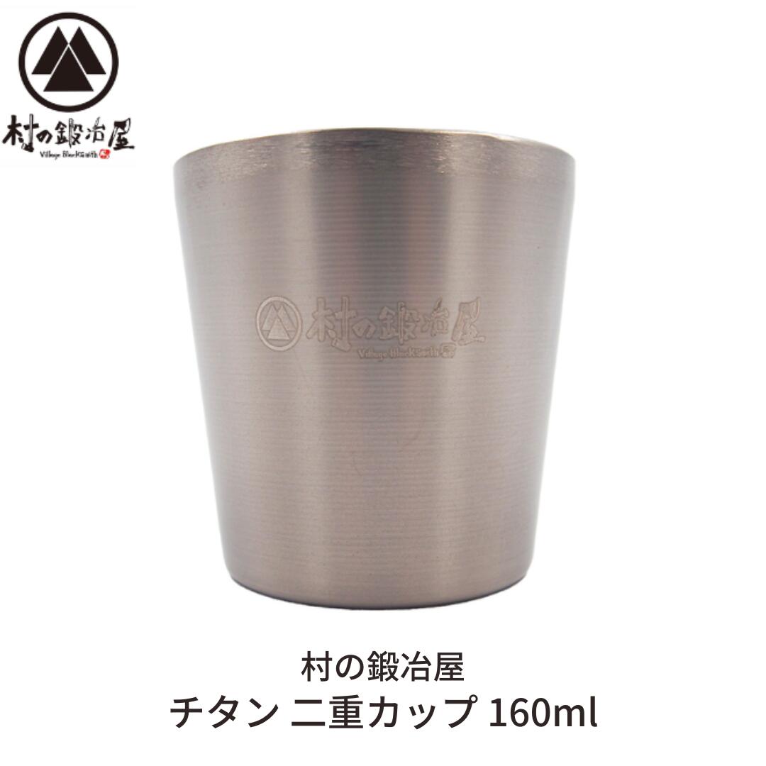 `^ dJbv 160ml Lvpi AEghApi [̒b艮] y014S078zVOs16000G݁EpiHEOX