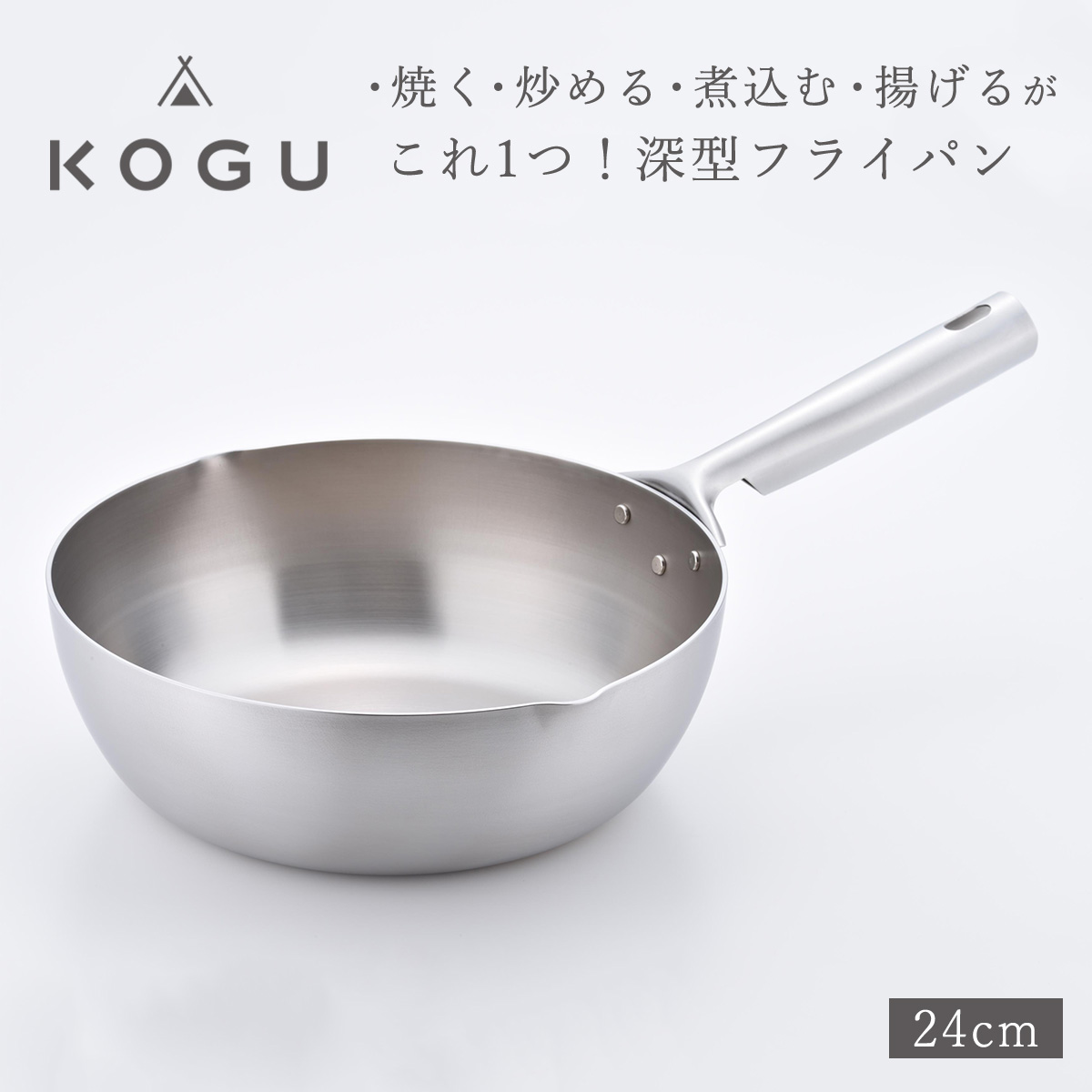 [KOGU] [^tCp24cm KX΁EIHΉ H@ Lb`pi O  Vy014S084zVOs14000G݁Epi