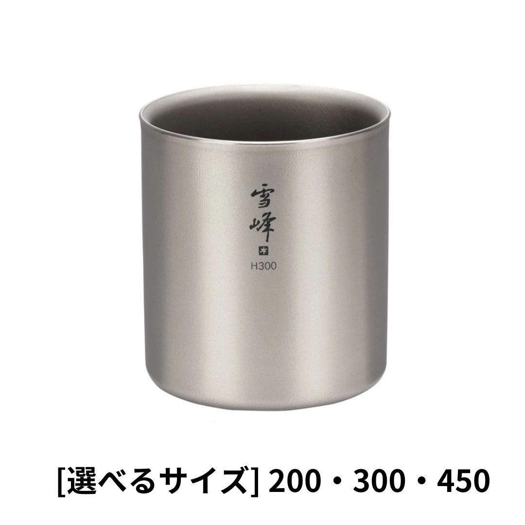 Xm[s[N X^bLO}O H300 TW-123 Snow Peak Lvpi AEghApi h hЃObY hЗpiy016S072zVOs15000G݁Epi