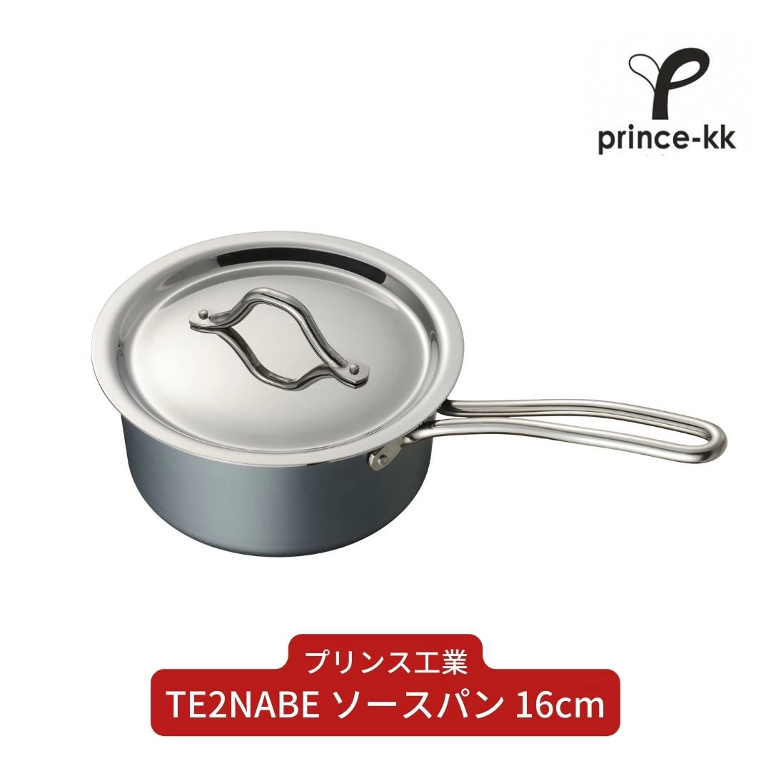 TE2NABE \[Xp16cm S  ꒂfHŎKтɂ  Lb`pi O V l炵 [vXH] y021S041zVOs21000G݁Epi