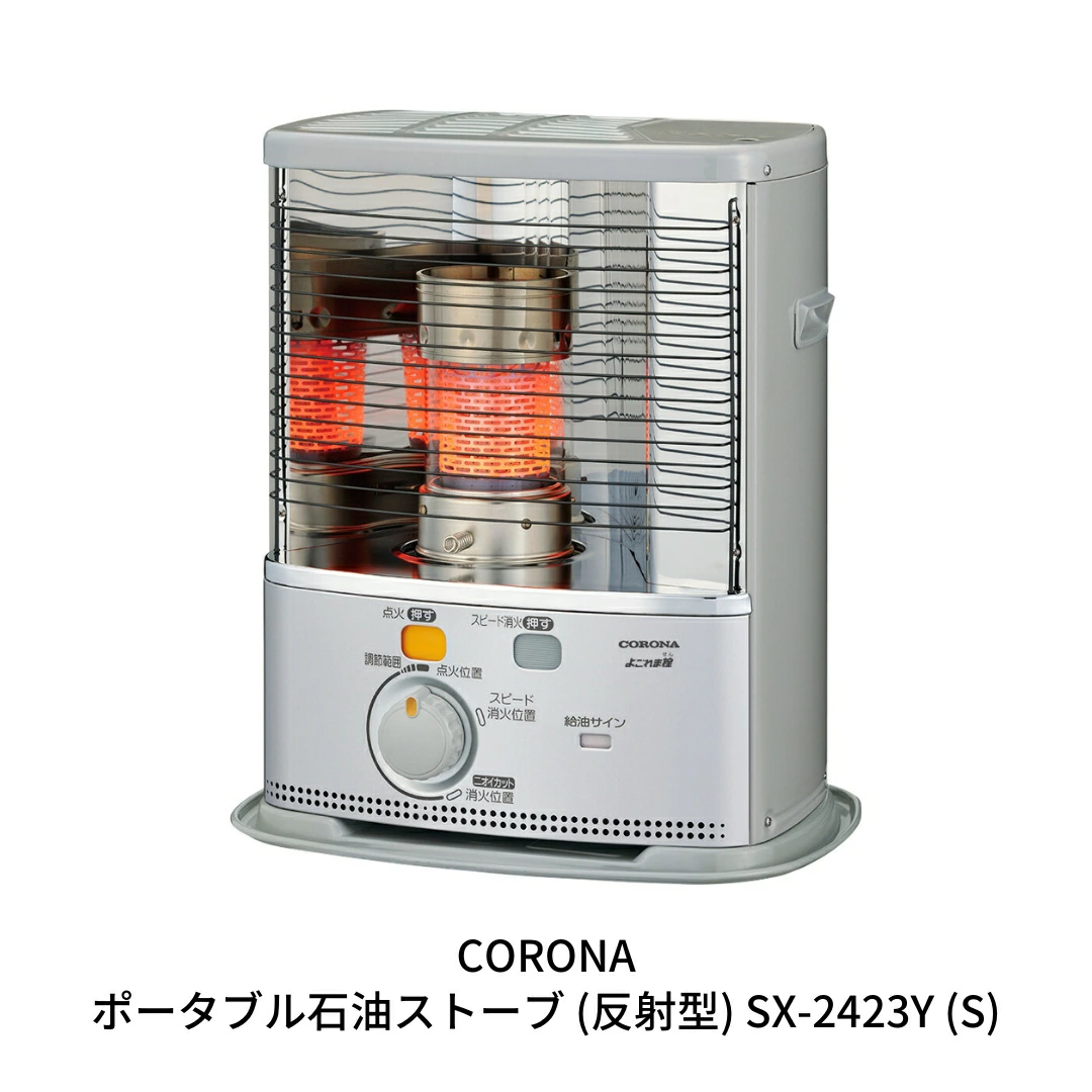 [Ri] ΖXg[uiˌ^j7`9p SX-2423Y(S)  Xg[u y062S002zVOs62000diƓd