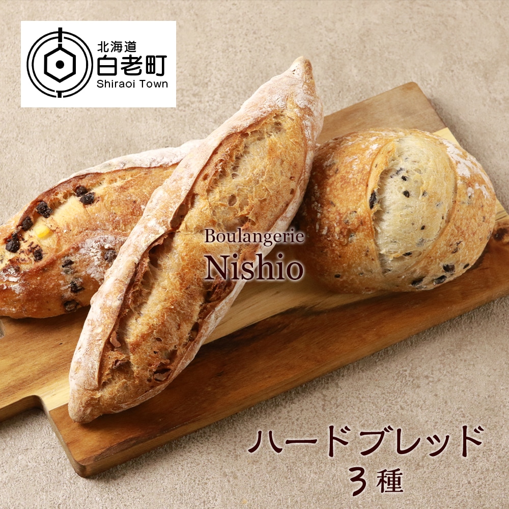 n[hubh3ZbgsBoulangerie Nishio tkCV11500āEpp